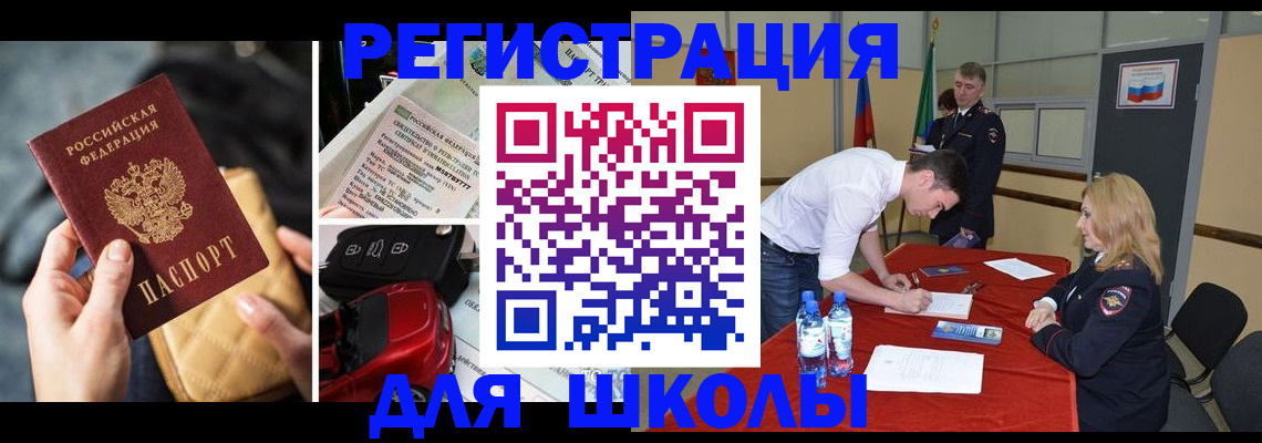 найти адрес прописки в Нариманове